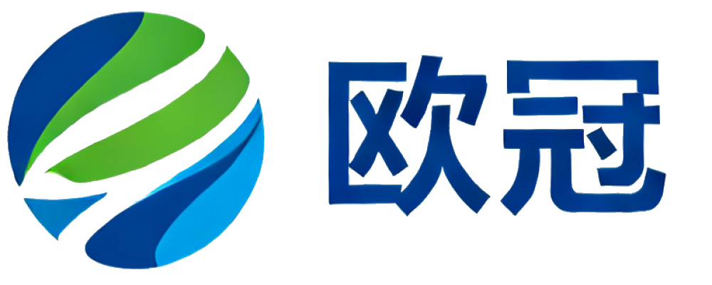 欧冠